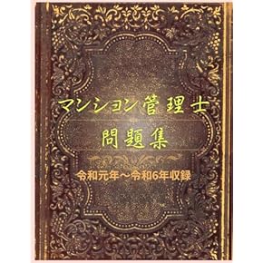 Amazon.co.jp: 資格ガイド - 資格・検定・就職: 本